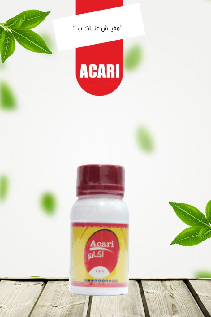 توريد اكاري لابادة الحشرات