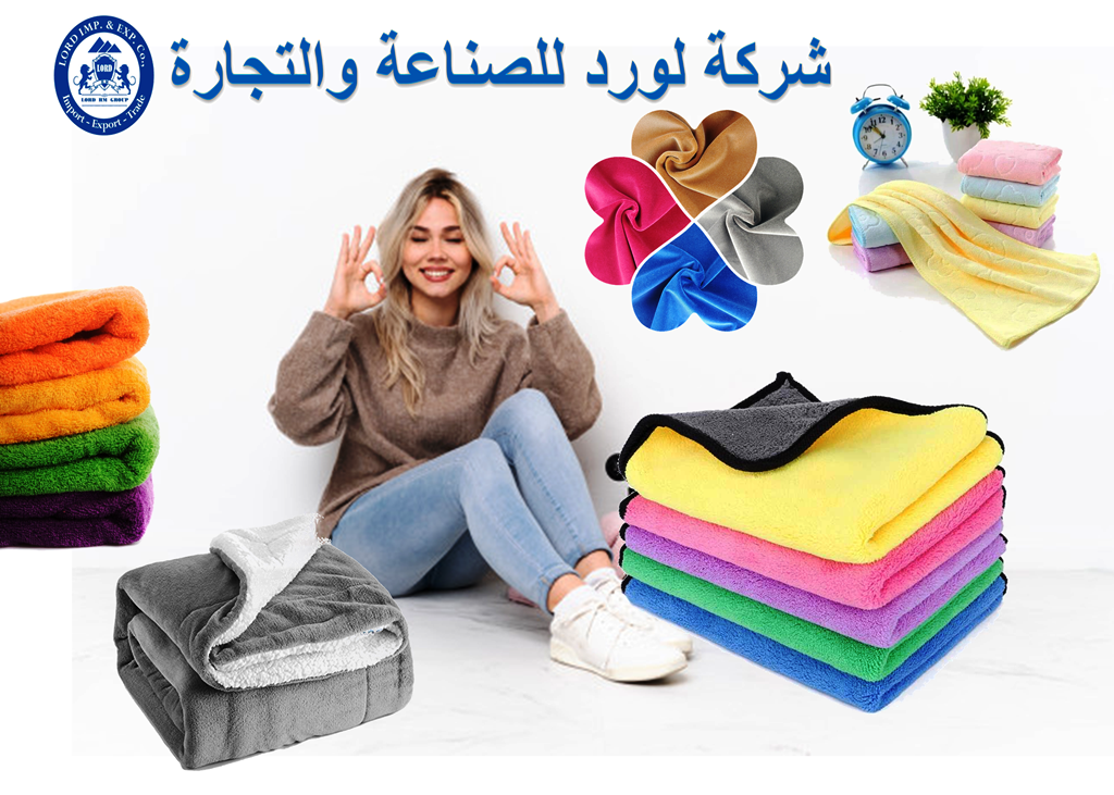 توريد جميع انواع القماش الفرو الخام الابيض والمؤنث والفرو الهايدى