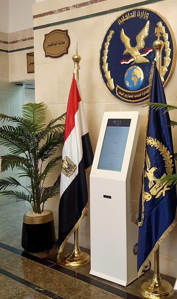 نظام انتظار عملاء