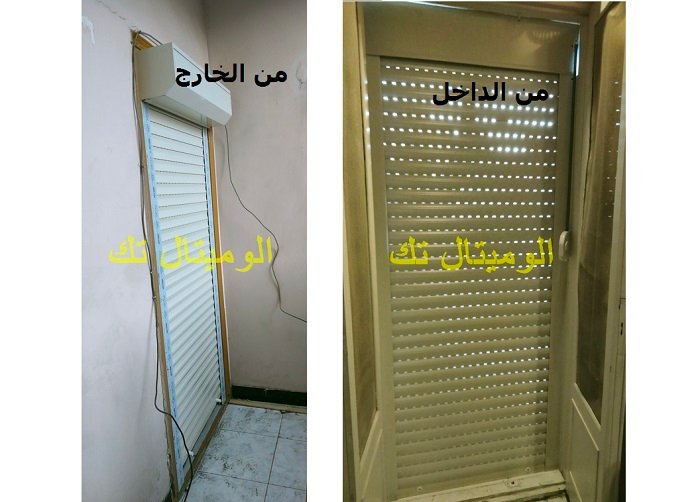 توريد وتركيب شيش حصيرة من الوميتال تك